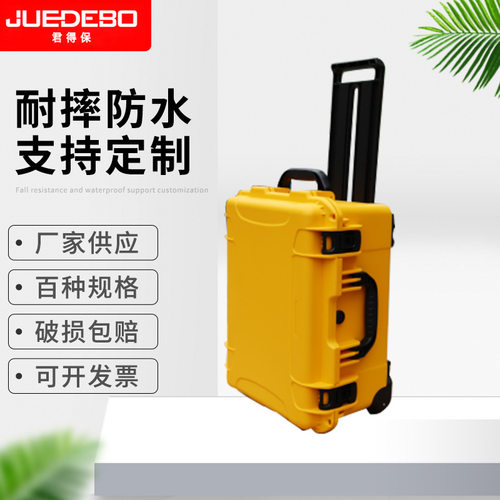 大型拉杆箱工地设备保护箱PP塑料仪器仪表工具箱高档设备防护箱