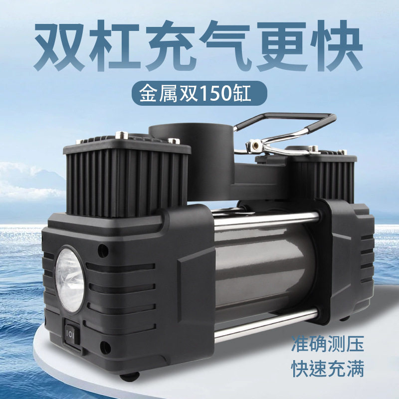 12V220V家车两用充气泵多功能双缸电动高压便携式打气泵轿车球类