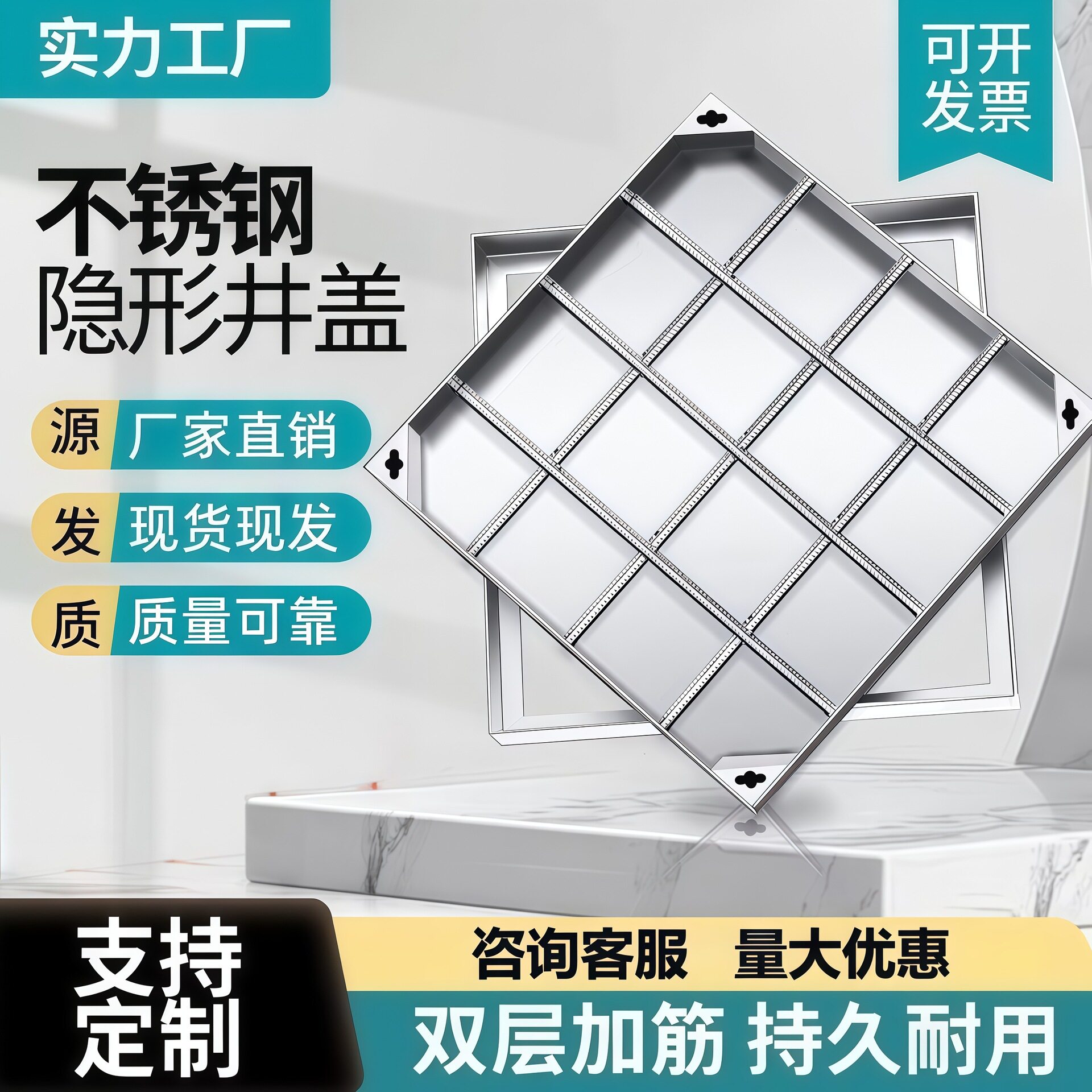 304不锈钢井盖隐形电力下水方形窨井盖花园阴井盖装饰庭院沙井盖