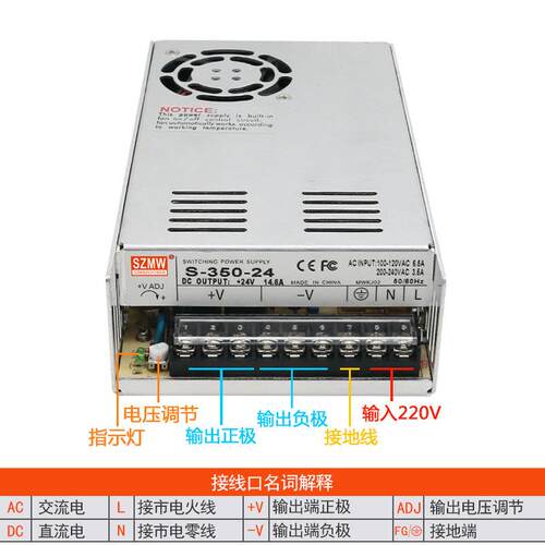 铭纬350VW开关PUJ电源S-3350-5V12VV24V6V48V60V110直流稳压24电