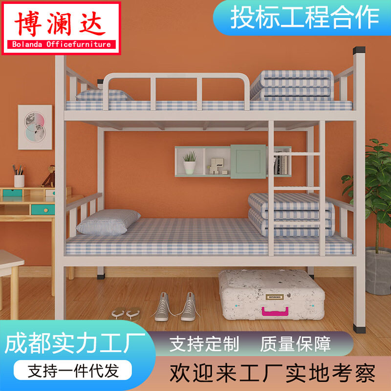 学校宿舍床工地上下员工寝室床架子床双层床公寓上下铺铁架双人床