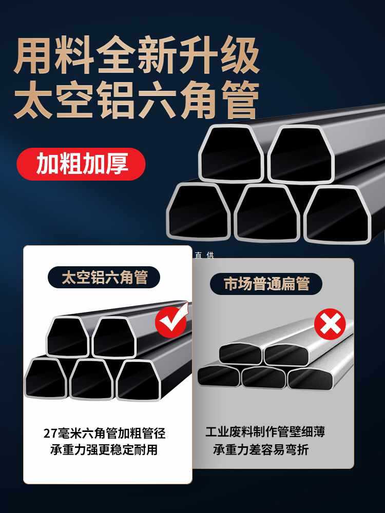 ?水平仪升降支撑杆机架红外线水平仪支架三角架加厚伸缩杆三脚架