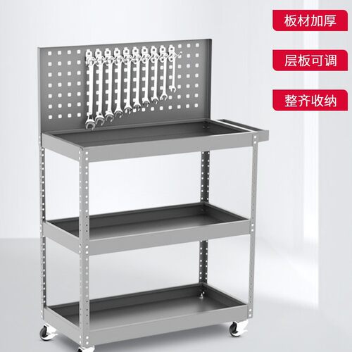 蝶意三层汽修工具车维修装配零件车