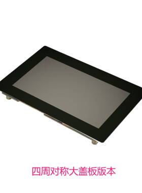 树莓派4.3寸IPS电容触摸显示器立贴HDMI高清800x480显示屏4B 3B+