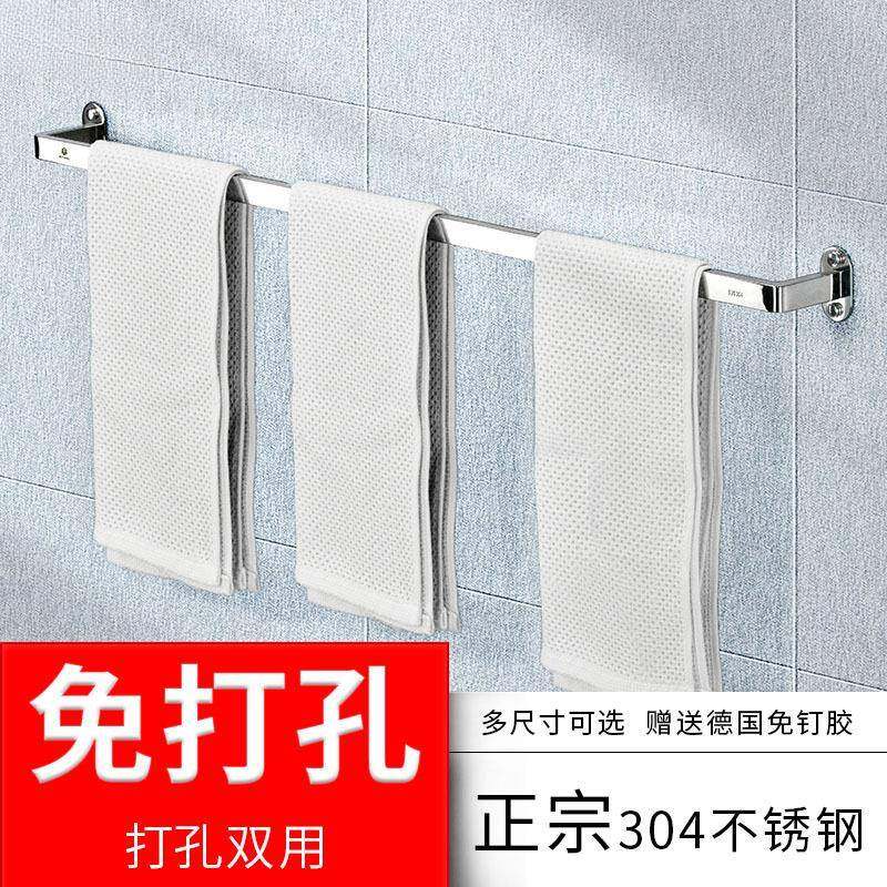 毛巾杆单杆凉卫生间304不锈钢架子浴室毛巾架免打孔挂杆毛巾厕所,家装主材,卫浴五金组合套装/挂件套餐,淘宝优惠券,粉丝福利购,淘宝优惠卷