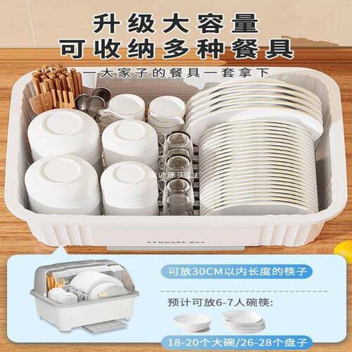 盖德国HZGGDAMG进口厨房柜装碗碗筷家用沥碗架带放碗碟碗盘置物架