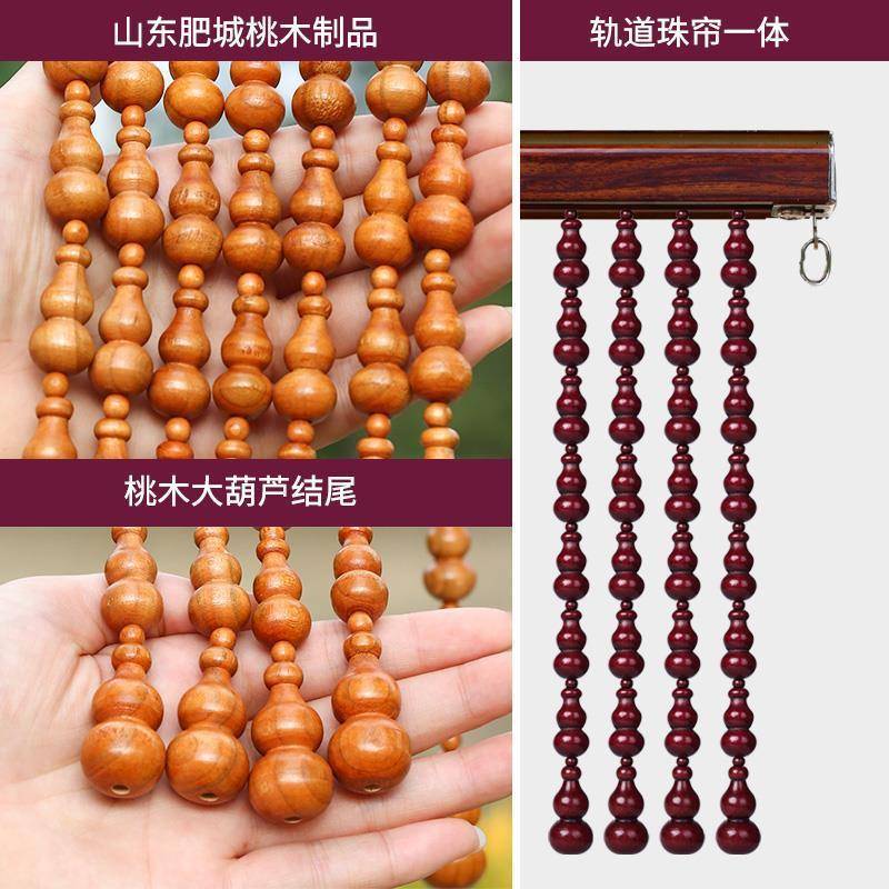 桃木门帘隔断帘风水珠帘客厅玄关厕所帘红色卧室大门葫芦实木挂帘