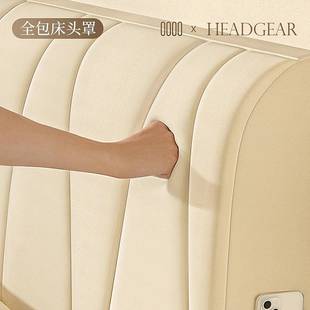 床头罩全包加厚夹棉感靠背软包遮丑保护套通用罩极凯