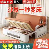 沙发床沙发折叠两用多功能小户型沙发床客厅2025新款 网红伸缩床