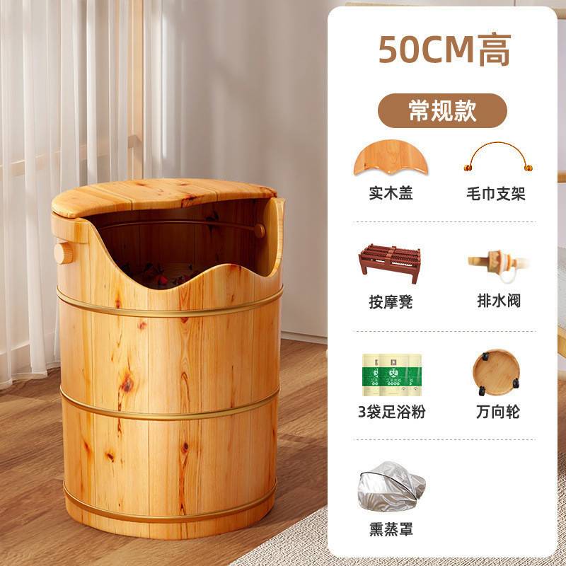 tt加热熏蒸泡脚木桶蒸脚桶木质家用汗蒸足浴桶恒温过小腿过膝高深