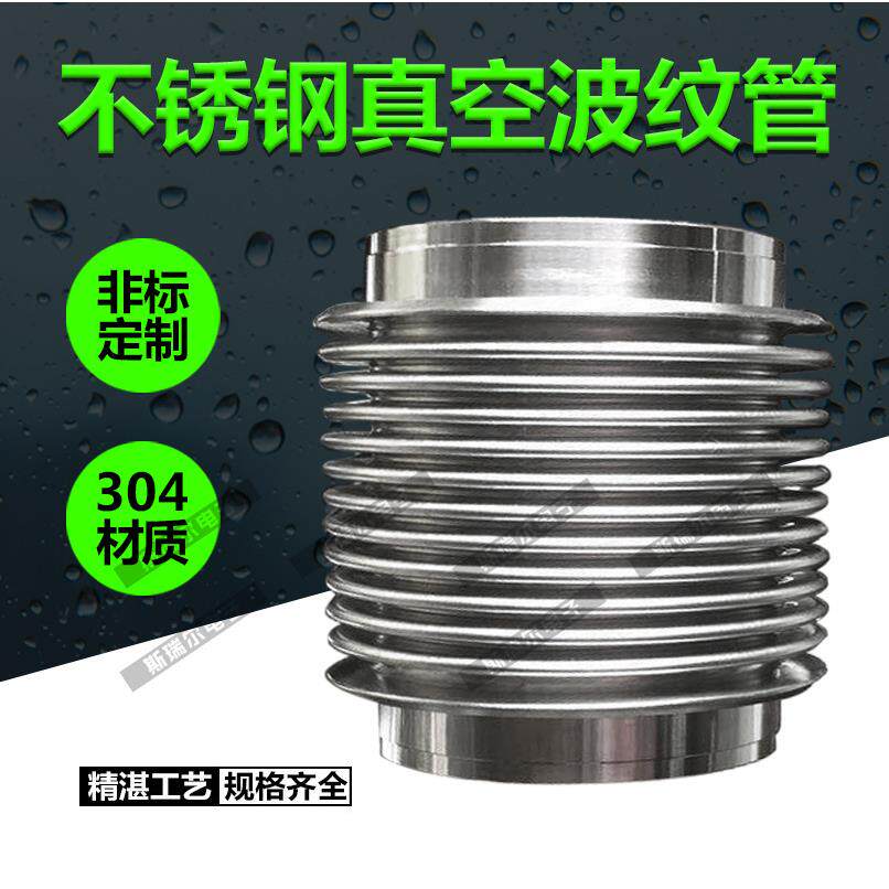 不锈钢真空管件IOS系列KF系列弯头三通四通真空配件