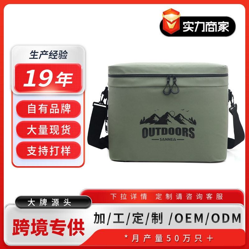 三能TPU夹网布保温袋加厚户外冰包保温保冷大容量便携午餐包跨境