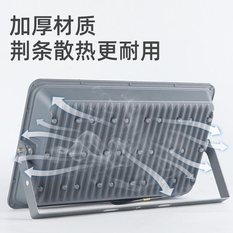 大功率户tgd-536外水强ld投光灯照明灯报树e灯工业照明灯光工厂工