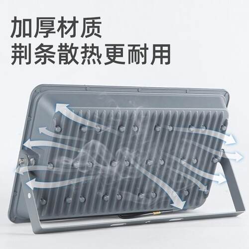 大功率户tgd-536外水强ld投光灯照明灯报树e灯工业照明灯光工厂工
