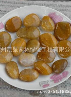 【万吨现货】广州黄色鹅卵石黄雨花石池子铺路造景用池景天然石