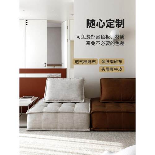 A6T皮埃蒙特沙发无扶手客厅2025年新款小户型单人位豆腐块布艺沙