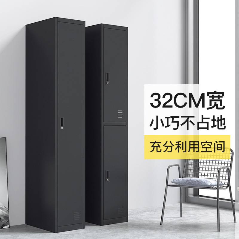 黑色更衣柜员工宿舍铁皮储物柜带锁加厚收纳柜健身房更衣室换衣柜