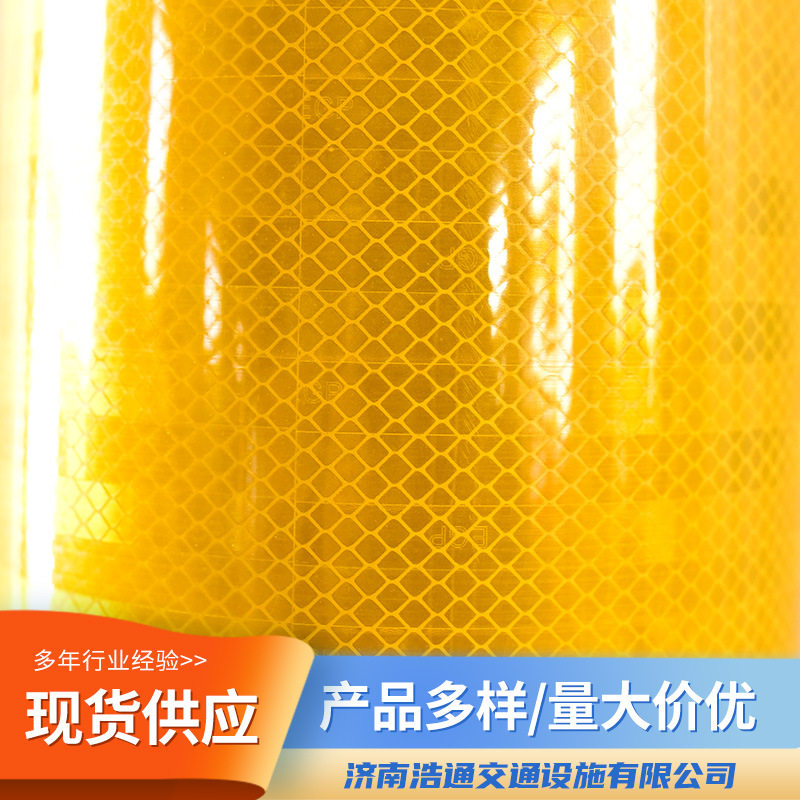 单色反光膜 EGP亚克力工程级二类单色货车车身反光贴胶带反光膜