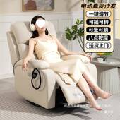 厂家直销太空舱单人沙发椅客厅休闲懒人电动按摩椅可转可躺电竞椅