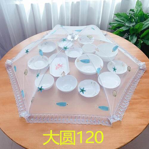 加圆桌遮菜罩夏天防蚊用剩收纳饭罩菜盖64212菜大罩家可折叠防尘