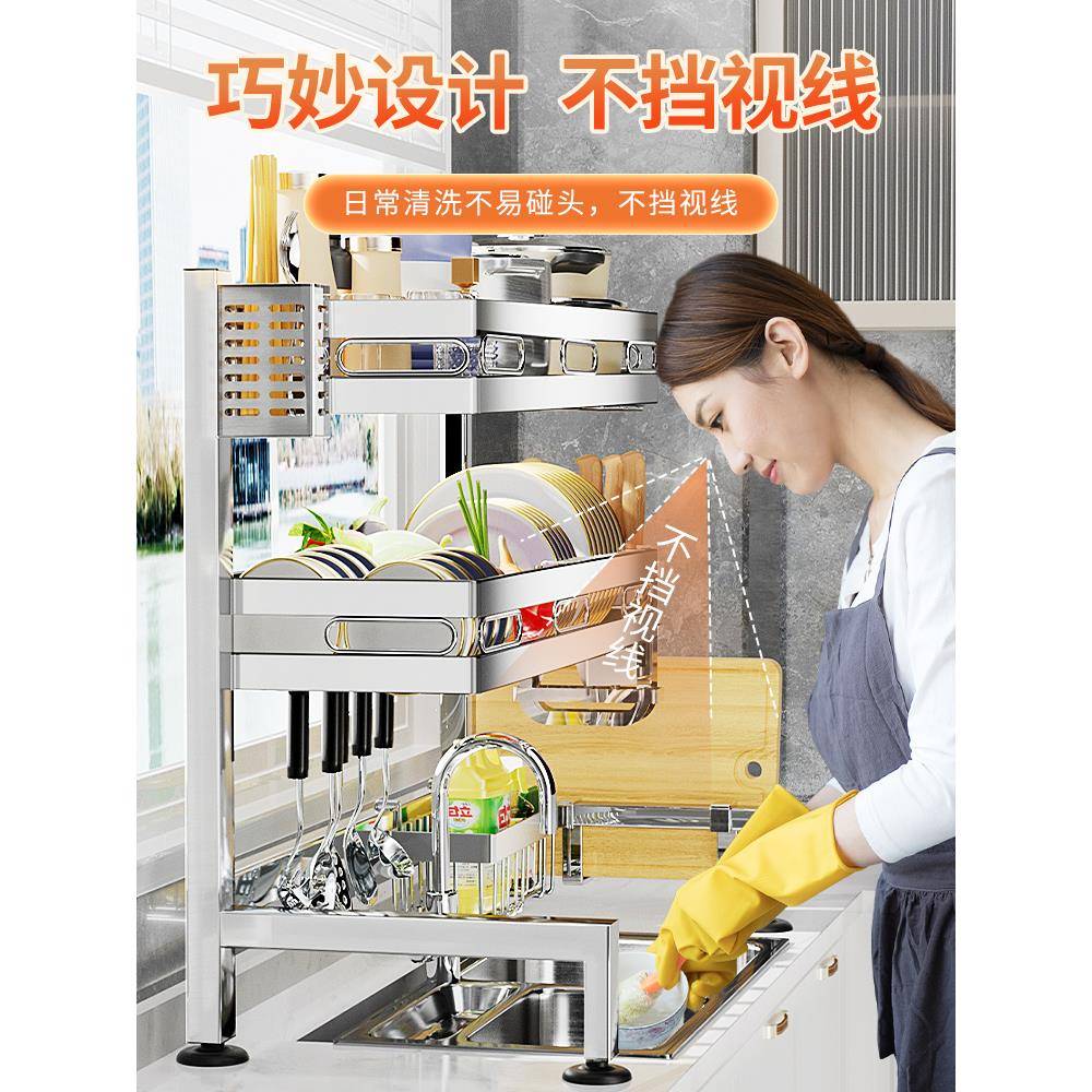 3厨04不锈钢房水槽盘置无品牌/物架多功能洗碗架起水池放碗碟收纳