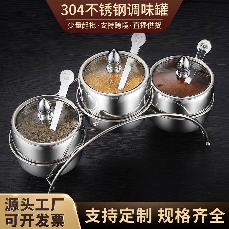 日式厨房家用调味罐简约装盐罐不锈钢三件套装相思木托盘带木盖子