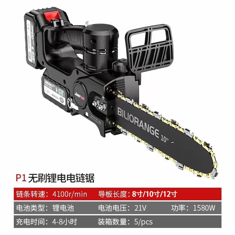 双锂电914驱手动锂电锯木10寸电链锯家用持锯充电式电户外伐工具
