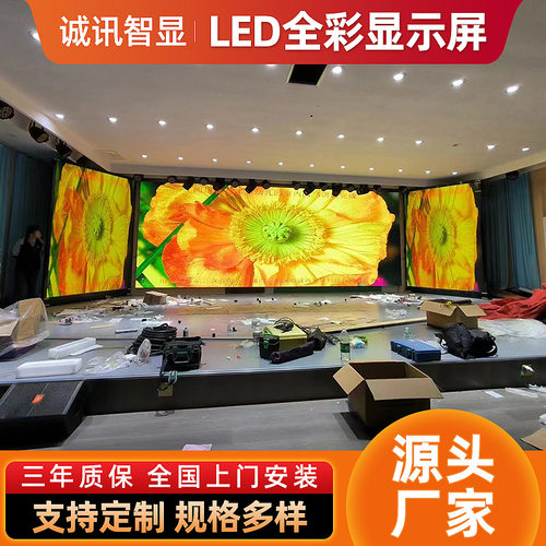 LED电子广告显示屏p3屏创意滚动走字不锈钢艺术字幕室内高亮度