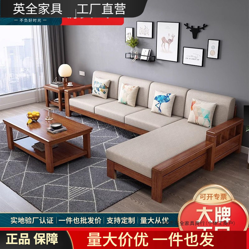 中式实木沙发客厅现代简约布艺沙发床冬夏两用小户型储物家用家具