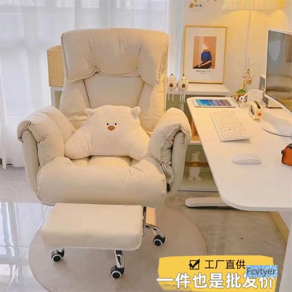 奕星琳可久坐懒人沙发椅靠背椅书桌椅子电脑椅卧室电竞椅家用躺办