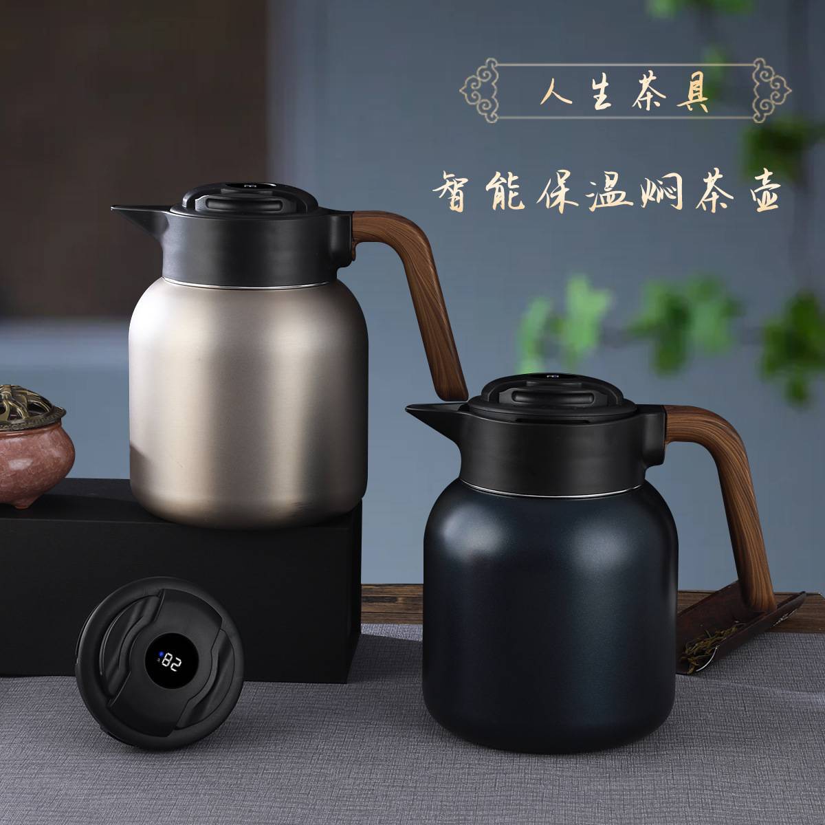 焖茶壶316不锈钢焖大容量保温水壶泡茶带过滤网茶仓家用壶水瓶