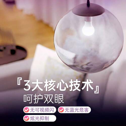 ?led电灯泡e14e27螺口节能灯8w家用10瓦超亮吊灯5w螺纹口4