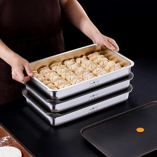 食物保鲜盒云吞盒冰箱用收纳冷冻盒子长方形304不锈钢加厚饺子盘