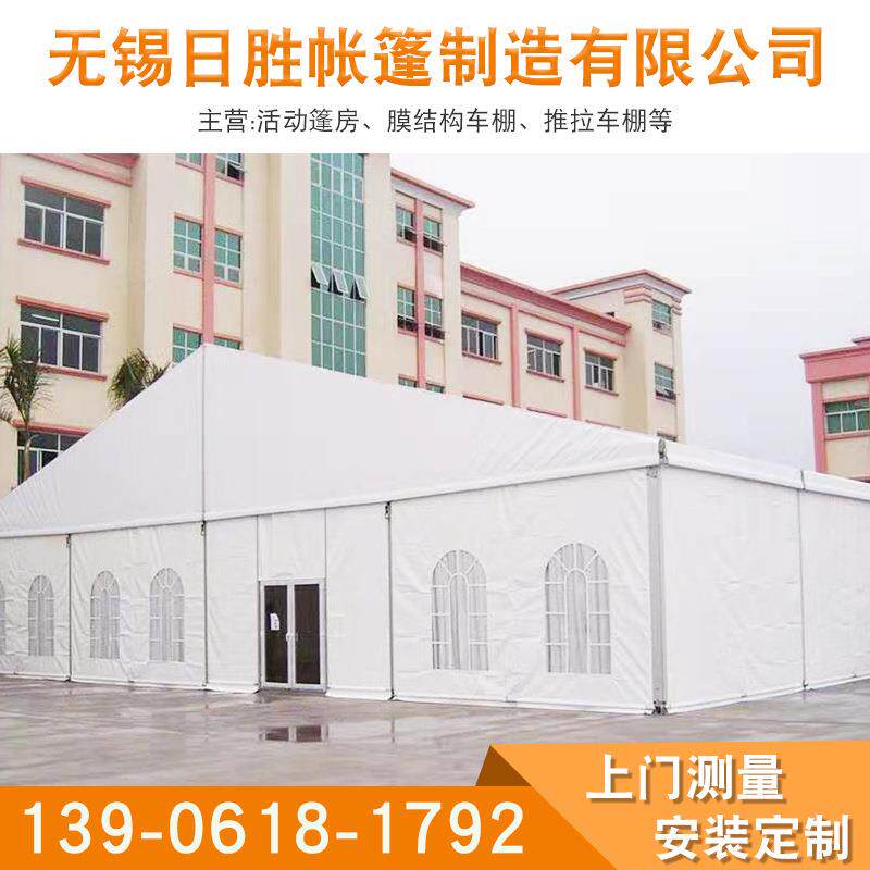 厂家生产高强度全铝展会篷房户外婚庆宴会篷房开盘庆典活动篷房