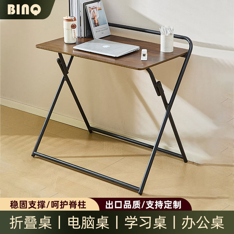 可折叠书桌电脑桌家用小户型收纳方便不占地床边小桌子简易办公桌