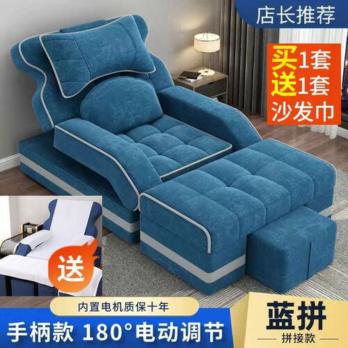 足疗沙发电动高档足浴沙发按摩床足疗店泡脚沙发采耳休息大厅躺椅