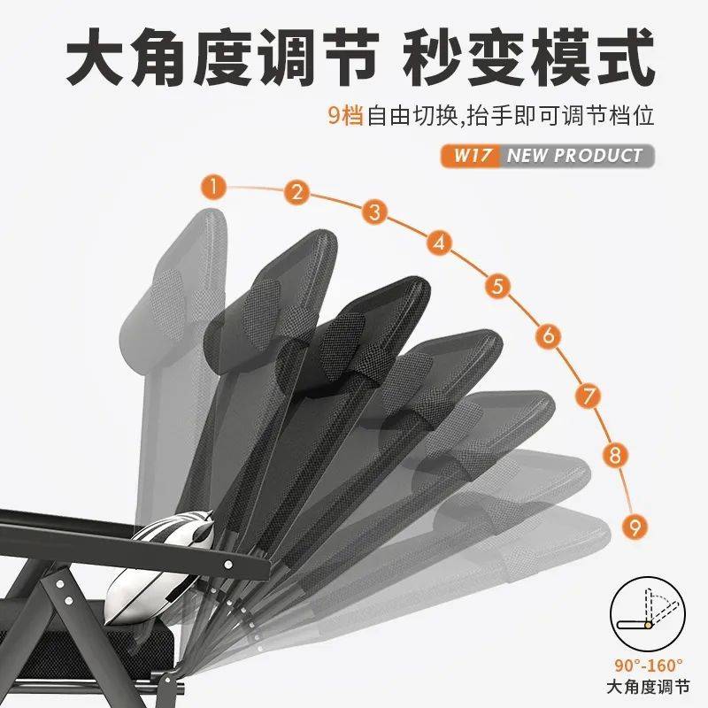 办公室座椅躺椅午休折叠式午睡神器上班族便携式懒人久坐靠背椅子