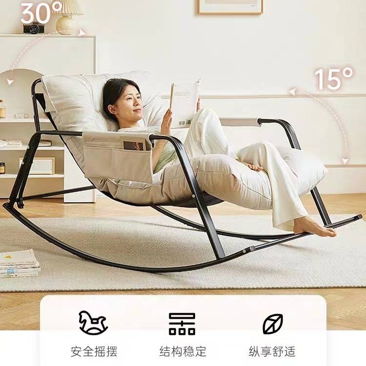 懒人沙发可睡可躺双人摇椅大人躺椅家用阳台休闲椅子客厅摇摇椅