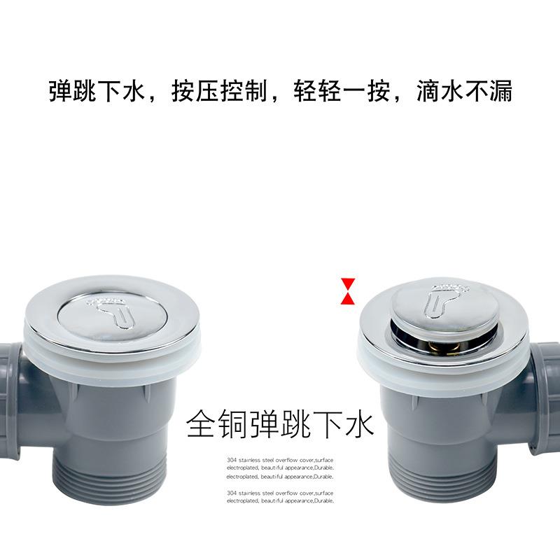贵妃浴浴缸弹下水管去水器排水无品牌/管软管沐浴房件缸配带溢水