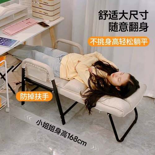折叠躺椅办公室午休午睡坐躺两用懒人睡椅可靠背椅子宿舍折叠床