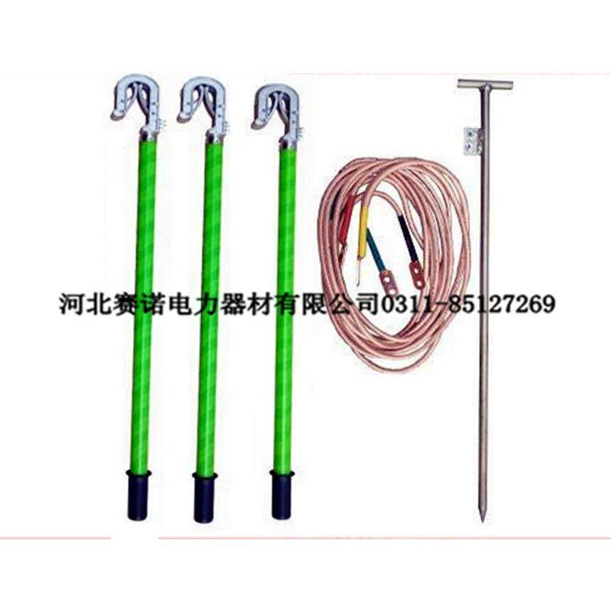 10kv挂钩式接地线25mm2接地线DL/T879-2004高压接地封闭线
