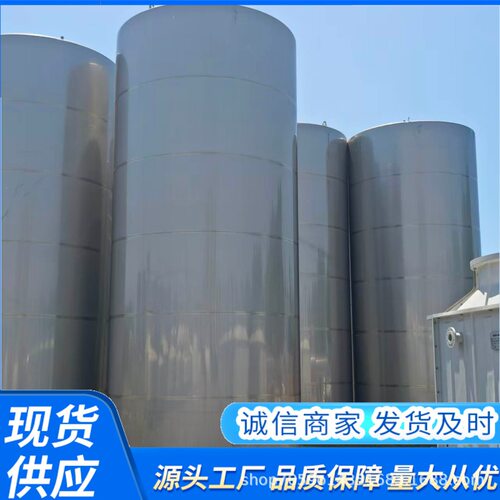 10立方储油罐储奶罐发酵酿酒储酒罐 不锈钢储水罐 现货不锈钢储罐