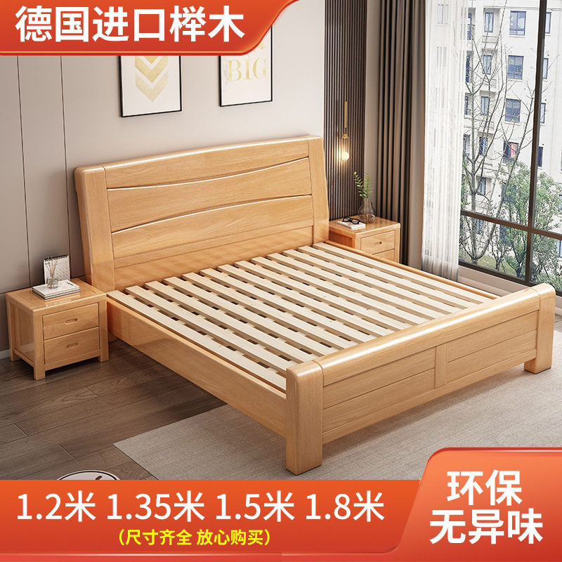 榉木全实木床工厂直销简约1.8米双人1.5米1.35单人1.2m儿童床高箱