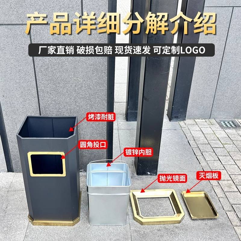 不锈钢吸烟区灭烟筒大堂酒店商用抽烟垃圾桶带烟灰缸一体公共场合