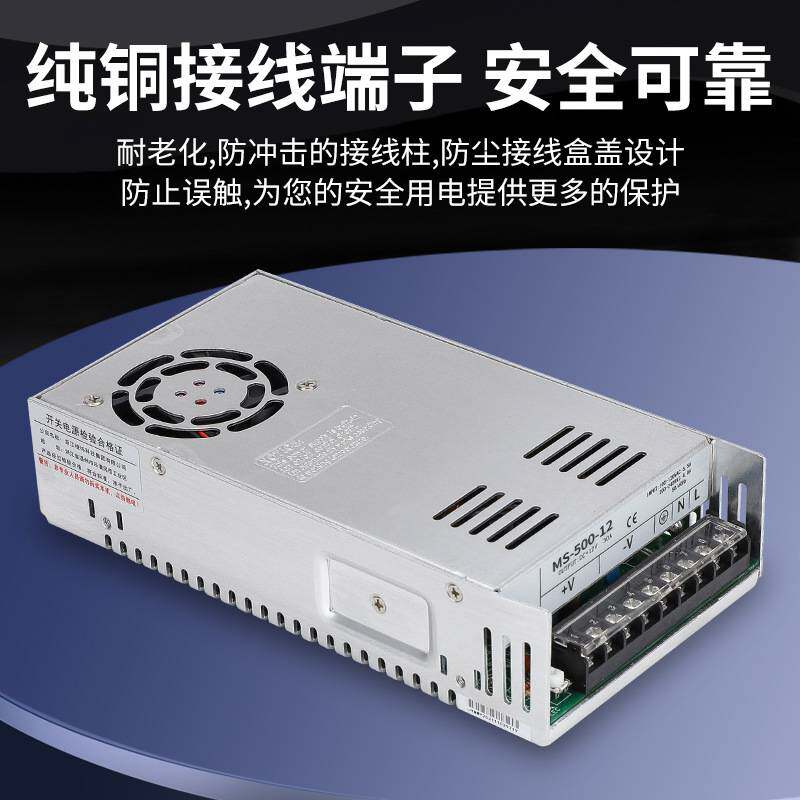 大功率开关电源24v20a变压器12v66a直流稳压工控电源220转12v/24v
