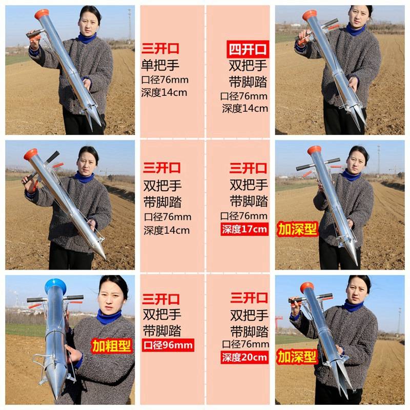 栽苗神器移苗种菜专用工具蔬菜西瓜移苗器移栽机智能种菜机栽苗器