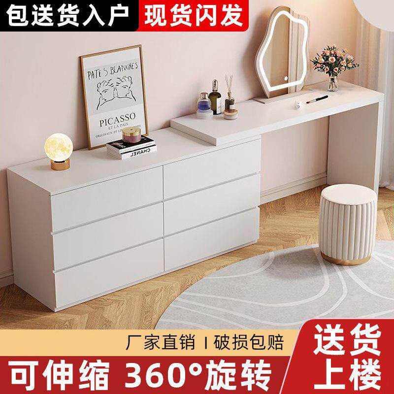 化妆桌书桌梳妆台卧室现代简约斗柜收纳柜风奶油一体可伸缩人造板