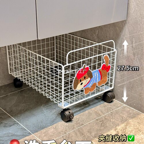 浴室洗手台下收纳筐水槽置物架卫生间收纳洗漱台收纳盒抽悌环