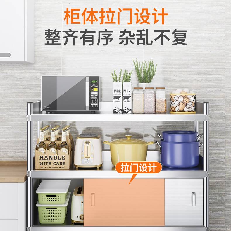 不锈钢橱柜家用多功能大储物柜厨房微波炉收纳架多层推拉门落地柜