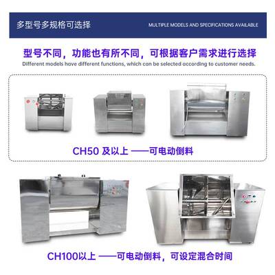 不锈钢卧式搅拌机厂家小型拌料机槽式粉剂混料机实验室槽型混合机